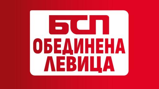 <p>Първи коментар след изявлението на&nbsp;Бойко Борисов</p>