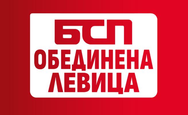 БСП: Очакваме ГЕРБ да внесе предложенията си в Съвета за съвместно управление