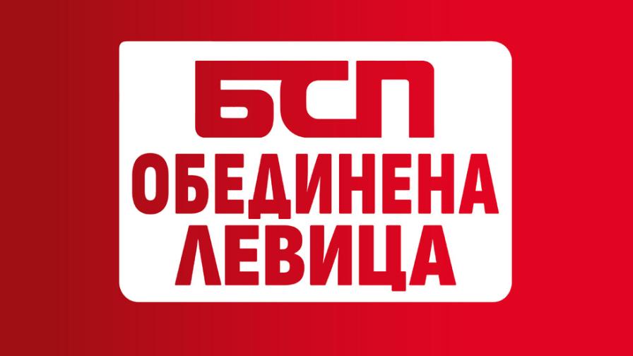 <p>Първи коментар след изявлението на Бойко Борисов</p>