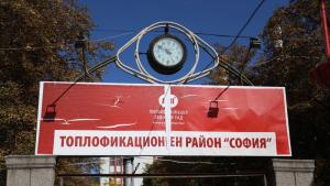 Топлофикация София