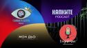 Подкастите на NetInfo са част от конкурса „Сайт на годината“