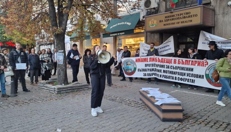 лекари - „Погребението на едно бъдеще“: Младите лекари излязоха на пореден протест