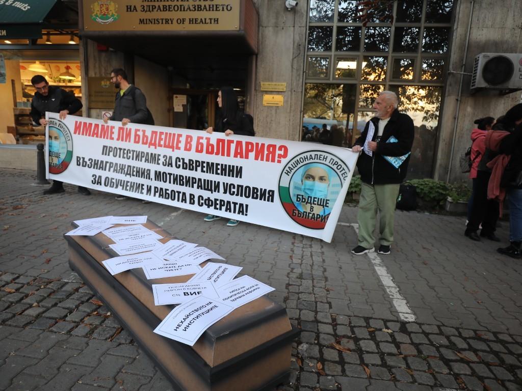 Протест на младите лекари: Погребението на едно бъдеще