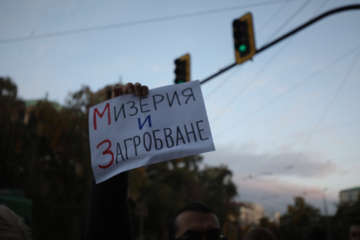 <p>Протест на младите лекари в София.</p>