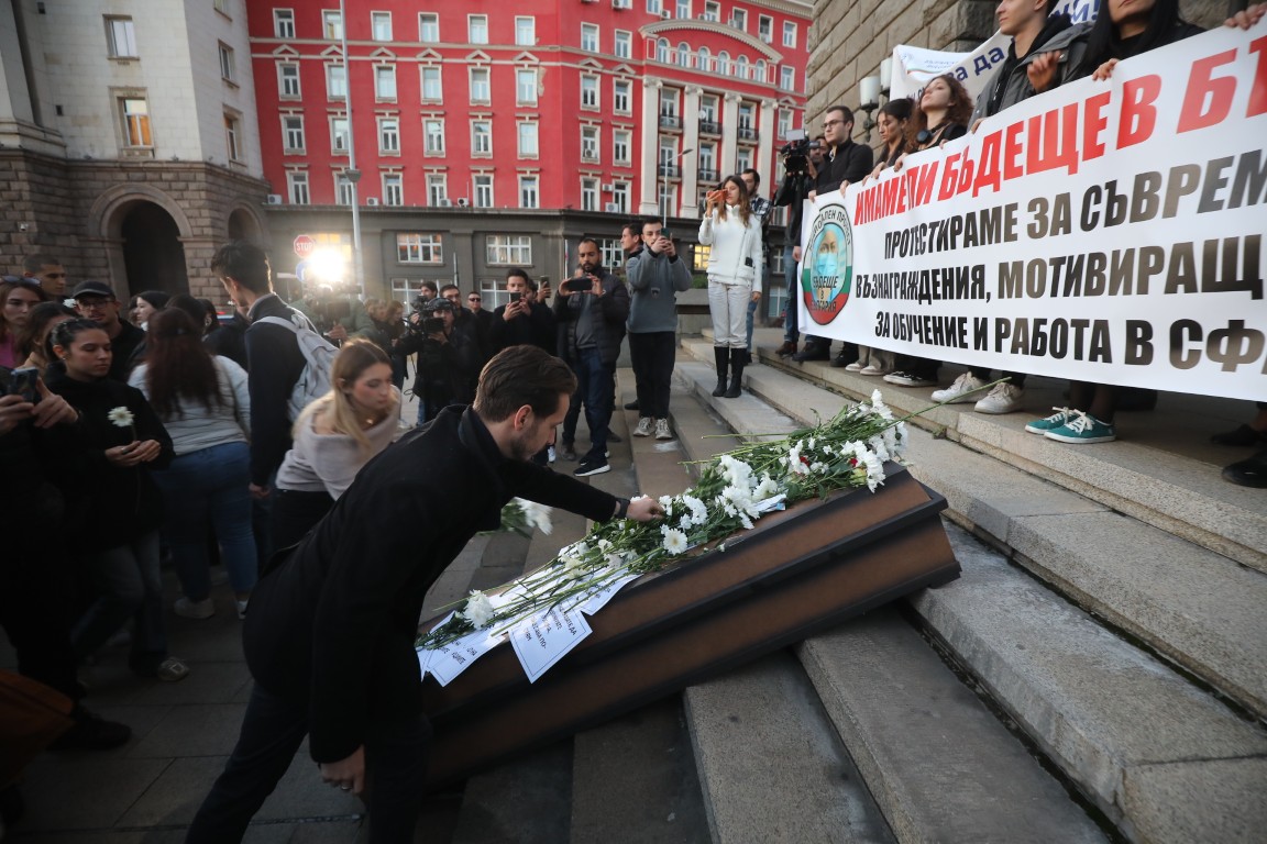 <p>Протест на младите лекари в София.</p>