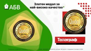 награди