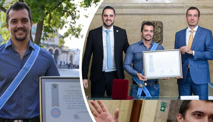 Алберт Попов - Страхотна чест за Алберт Попов