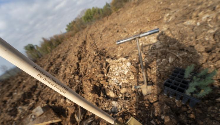 Нестле - Стара Загора стана дом на златната лопата на Нестле инициативата „Залесяваме активно“