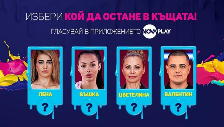 Big Brother номинирани - Зрителите и съквартирантите посочиха заплашените от изгонване в Big Brother!