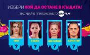 Зрителите и съквартирантите посочиха заплашените от изгонване в Big Brother