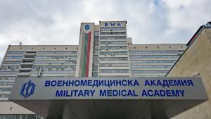 ВМА