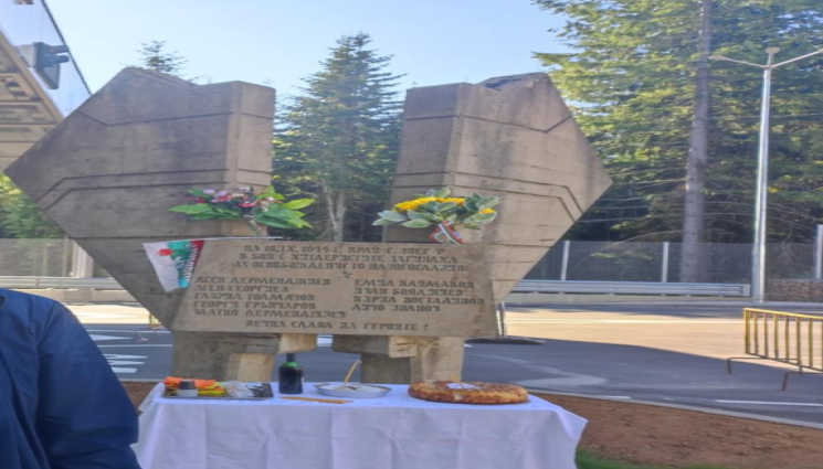 вс - Сбъркаха паметник на границата с РС Македония!