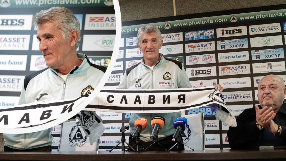 Ратко Достанич