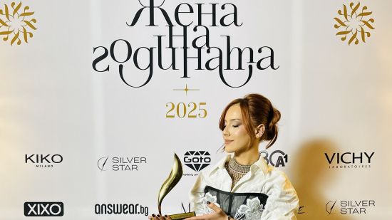 Mona спечели наградата „Жена на годината“