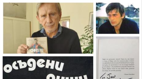 Отец Ередия