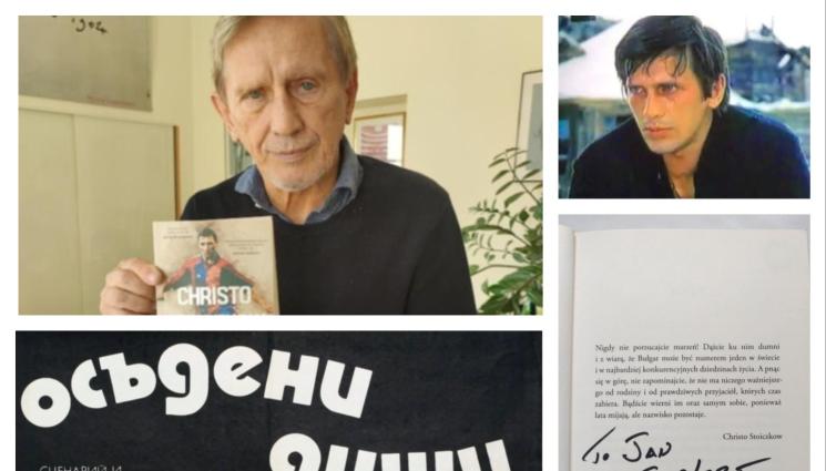 Отец Ередия - Отец Ередия е фен на футбола, Стоичков и тениса