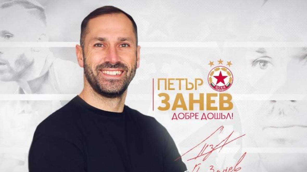 Петър Занев