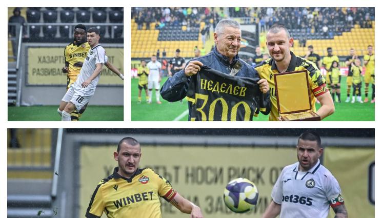 Ботев Пловдив и Славия - Истински вълнуващ хикс на Колежа