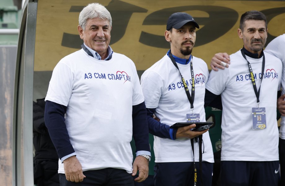 Лудогорец Спартак Варна1