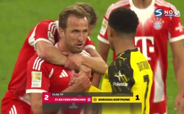 Байерн Мюнхен - Борусия Дортмунд 2:1 /репортаж/