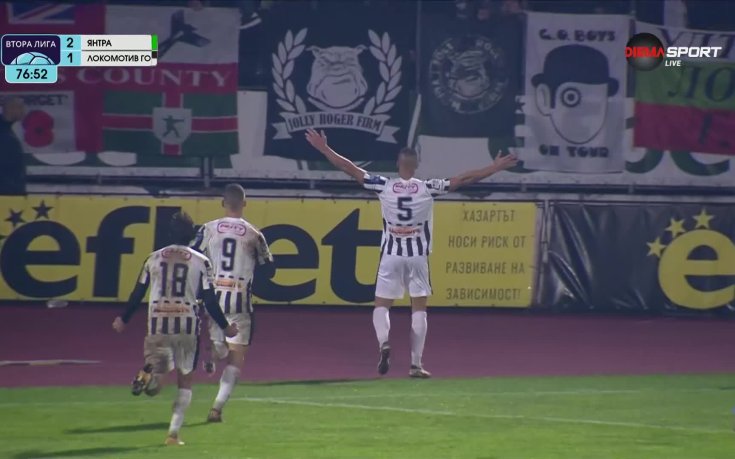 Михаил Минков изравни за Локомотив ГО срещу Янтра