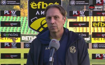 Атанас Атанасов: През първите 20 минути не стояхме добре, през второто полувреме надиграхме ЦСКА