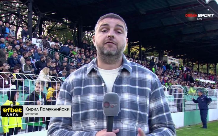 Атмосферата преди Черно море - Левски