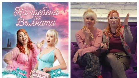 София Бобчева
