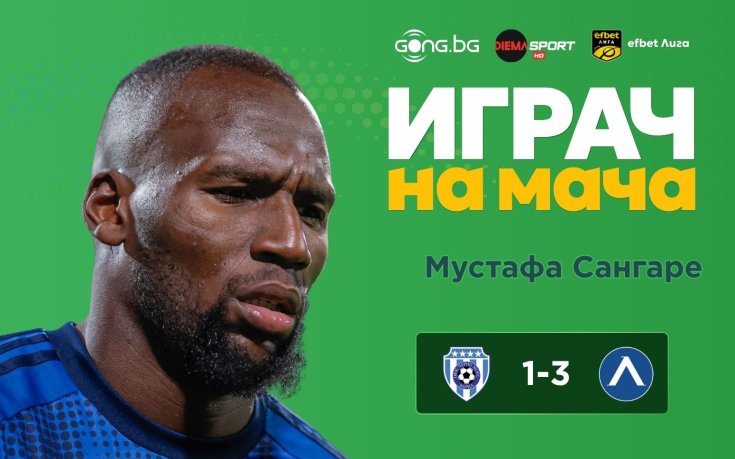 Сангаре е 