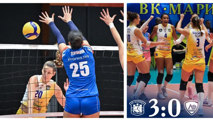 Марица Левски - Момичетата на Ицо измааха Левски на старта