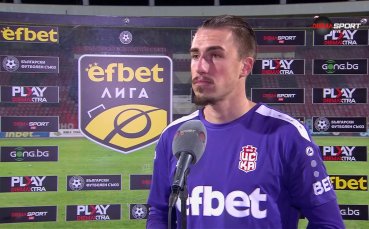 Димитър Шейтанов: Целта е топ 3, можем да се борим и за титлата