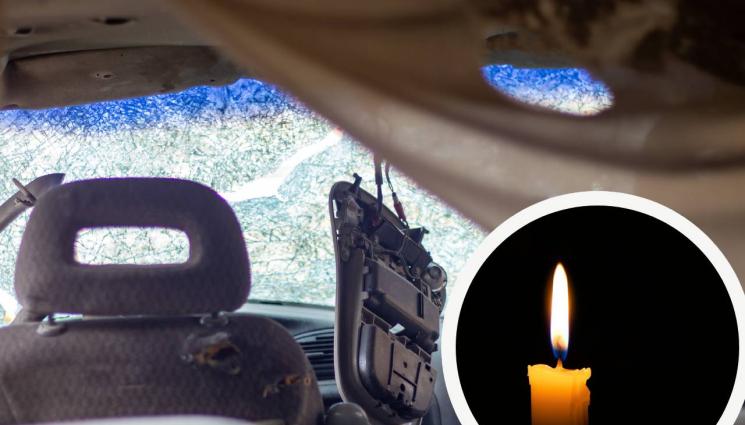 катастрофа траур