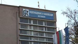 ВиК Шумен