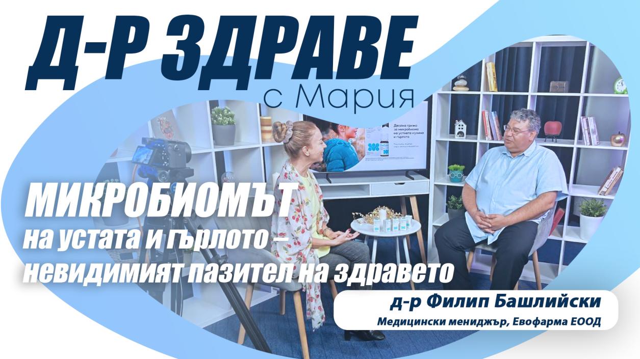 Как промените в климата през есента влияят на горните дихателни пътища