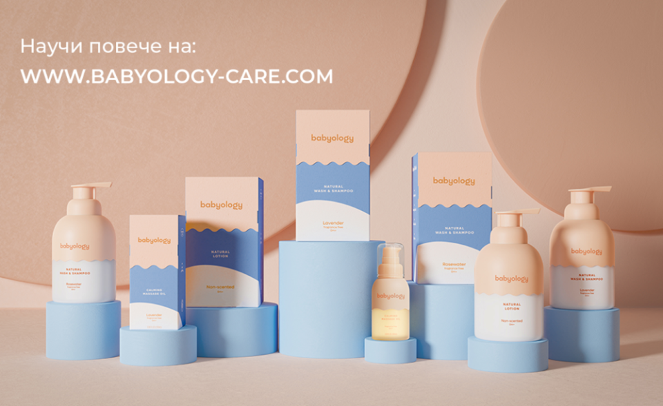 Babyology