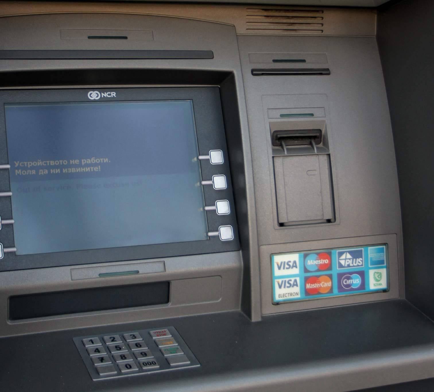 банкомат не работи