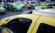 Нова методика повишава таксиметровите тарифи в София с 18,6%
