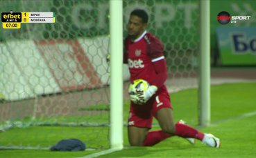 Берое - Монтана 1:1 /първо полувреме/