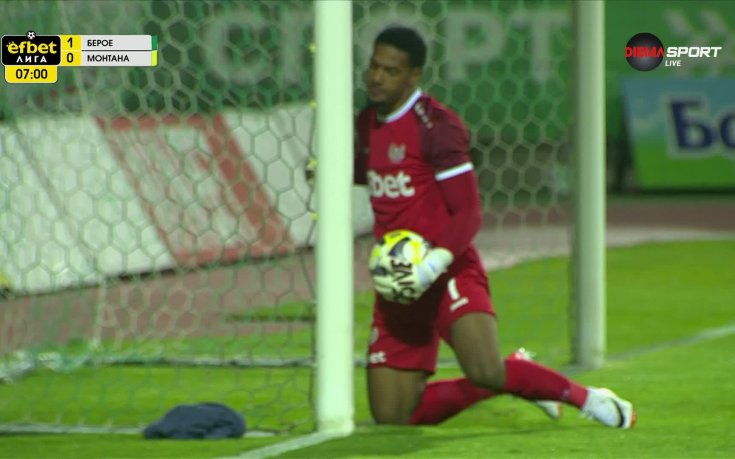 Берое - Монтана 1:1 /първо полувреме/