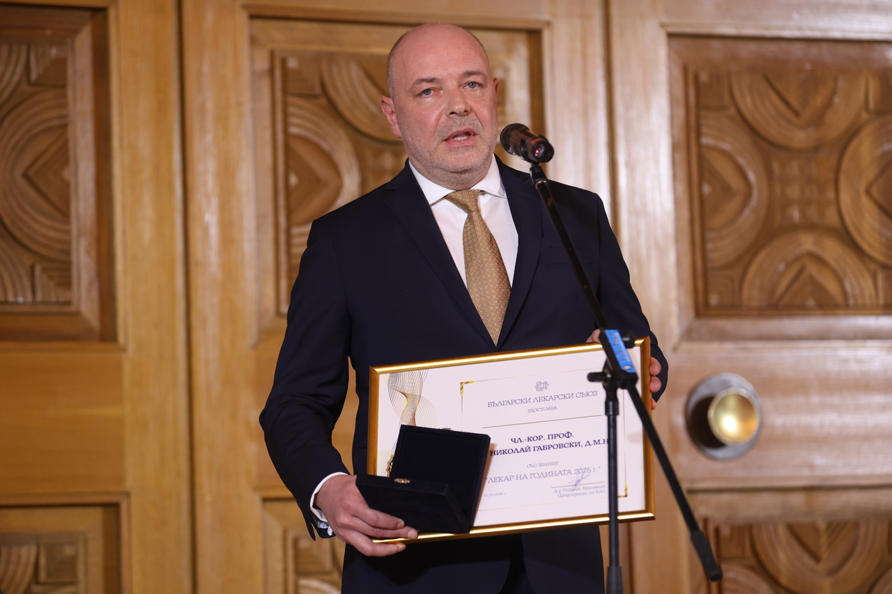 <p>Българският лекарски съюз връчи годишните си награди. Отличията бяха връчени по време на церемония в Националния исторически музей.</p>