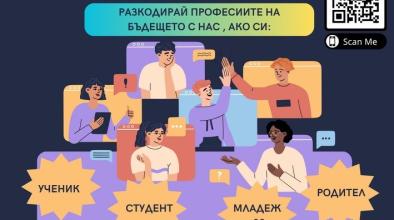 Парад