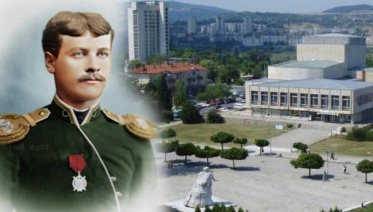 Васил Делов - Преди 113 години: Потомък на Раковски освобождава Кърджали! (СНИМКИ)