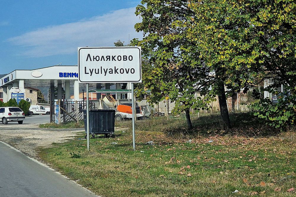 Като филм на ужасите - тройно убийство в Бургаско