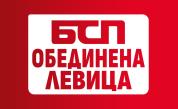 „Социалдемократи“ напуска коалиция „БСП – Обединена левица“