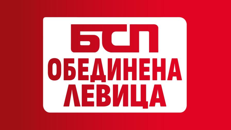 „Социалдемократи“ напуска коалиция „БСП – Обединена левица“