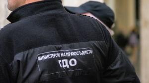 ГДО
