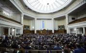 Украйна удължи военното положение и мобилизацията