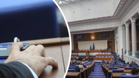 парламент