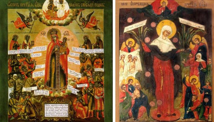 чудеса и вяра - ЧУДЕСА И ВЯРА: Молим се за децата с увреждания