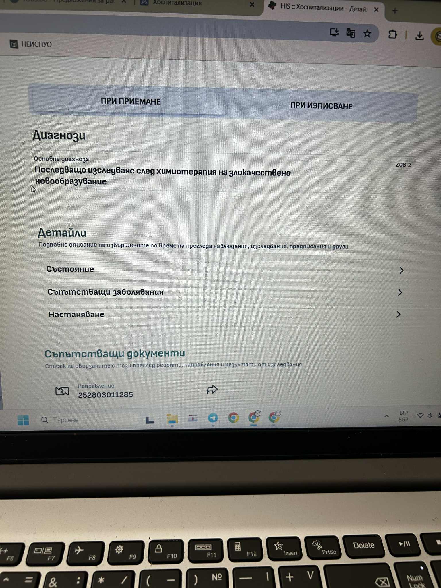 Елена Ярлбро